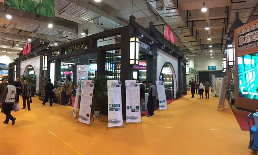 山西大元昌茶业展会策划案例